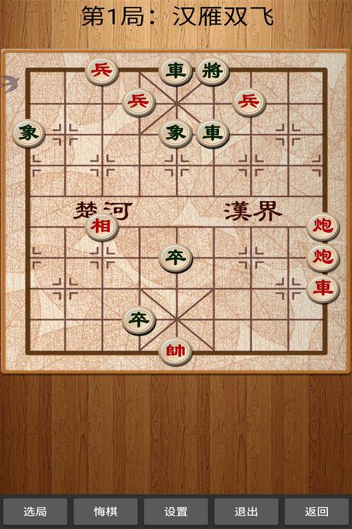 Mệnh lệnh từ trái tim -0